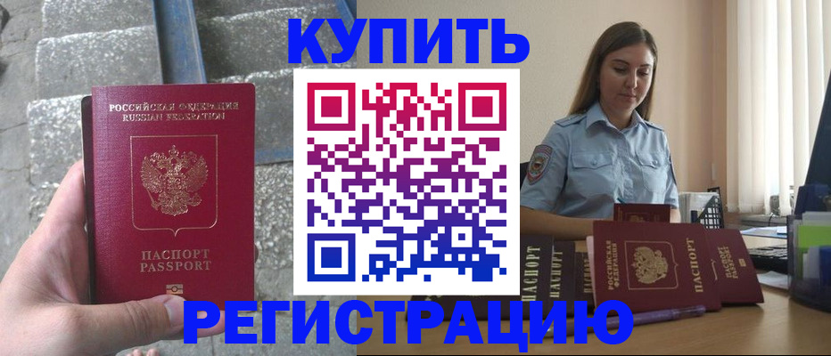 прописка в квартире в Нижней Туре