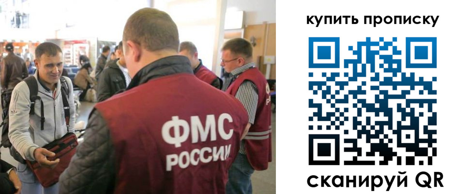 прописка в Нижней Туре