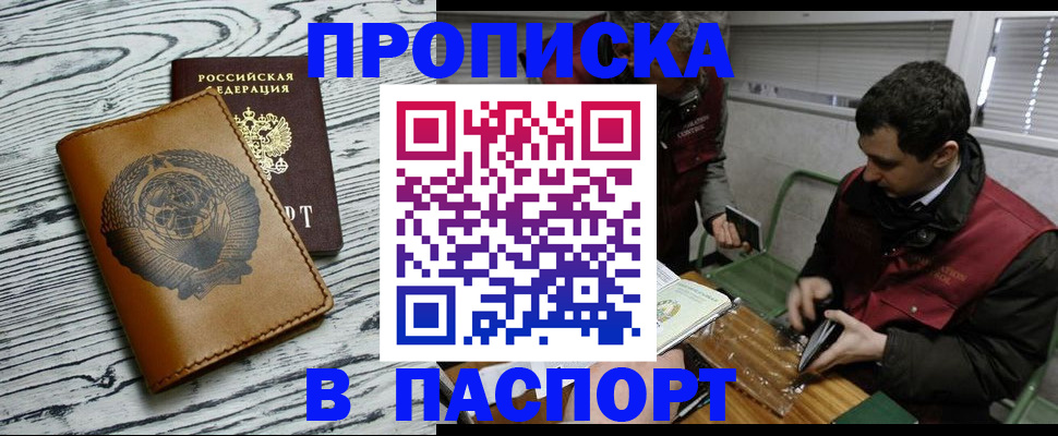 временная регистрация адрес в Нижней Туре