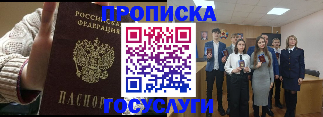 временная регистрация недорого в Нижней Туре