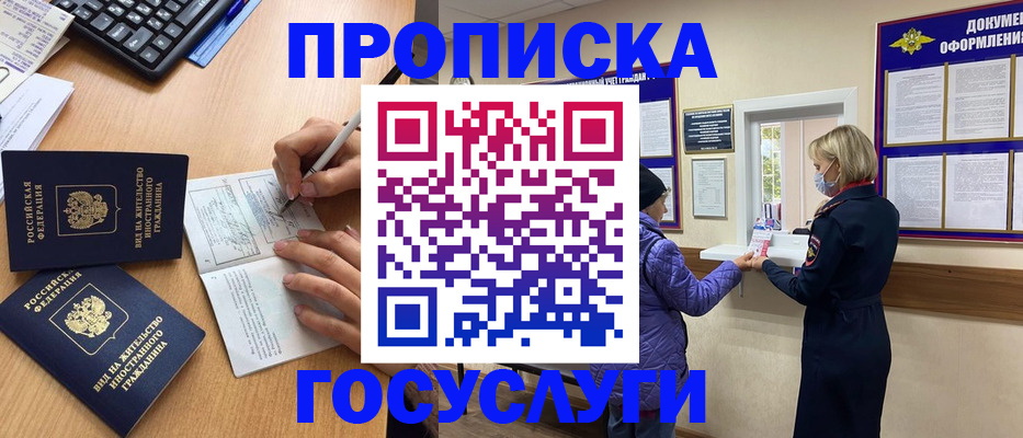 миграционный учет в Нижней Туре