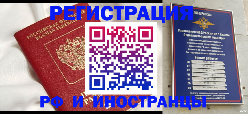 прописка для кредита в Нижней Туре
