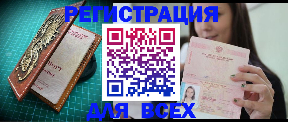 регистрация для школы в Нижней Туре
