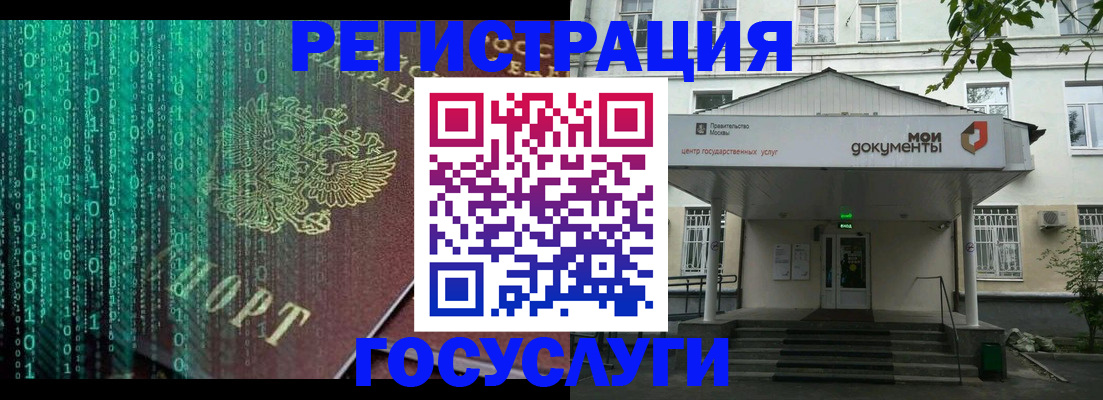 временная регистрация для школы в Нижней Туре