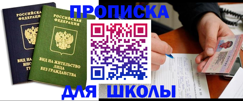 временная регистрация надежно в Нижней Туре
