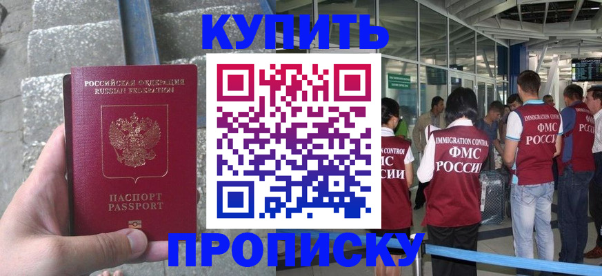 временная регистрация 2025 в Нижней Туре