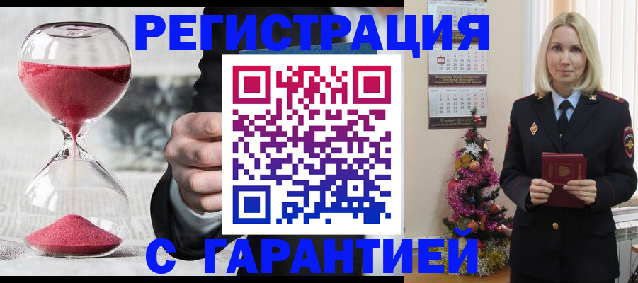 прописка для работы в Нижней Туре