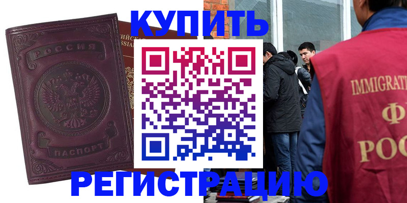 регистрация для школы в Нижней Туре
