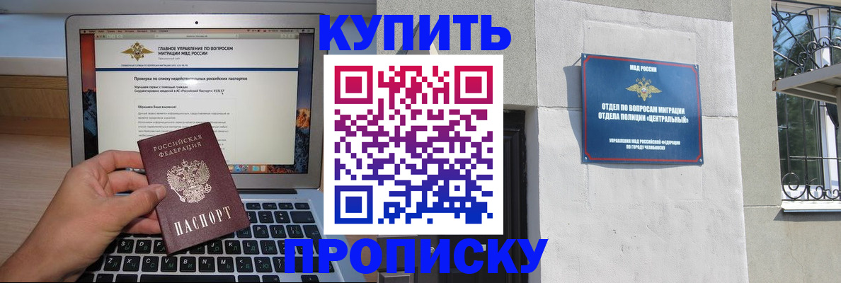 прописка от собственника в Нижней Туре