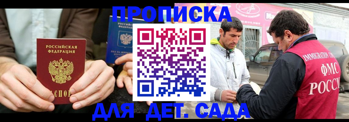 временная регистрация поиск в Нижней Туре
