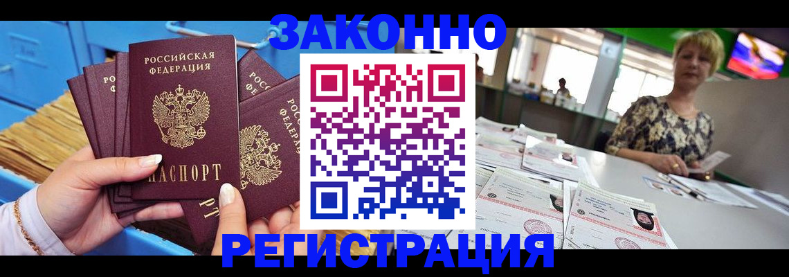 прописка для военкомата в Нижней Туре