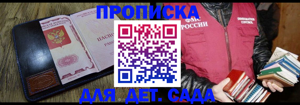 прописка для кредита в Нижней Туре